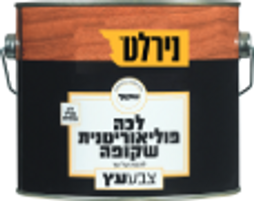 לכה שקופה (סולבנט) 0.25 ליטר