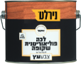 לכה שקופה (סולבנט) 2.5 ליטר