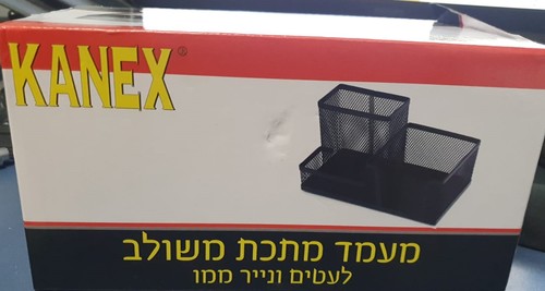 מעמד מתכת משולב 
