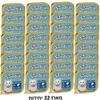 מגש X32 מעדני סימבה 100 גרם SIMBA (טעמים לבחירה)
