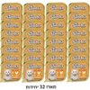 מגש X32 מעדני סימבה 100 גרם SIMBA (טעמים לבחירה)