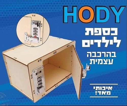 ערכה לבניה עצמית - כספת עץ עם קוד