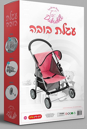 עגלת טיולון לבובה 4 גלגלים גדולים עם סל תחתון