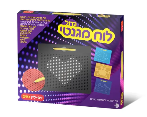 לוח ציור מגנטי גדול