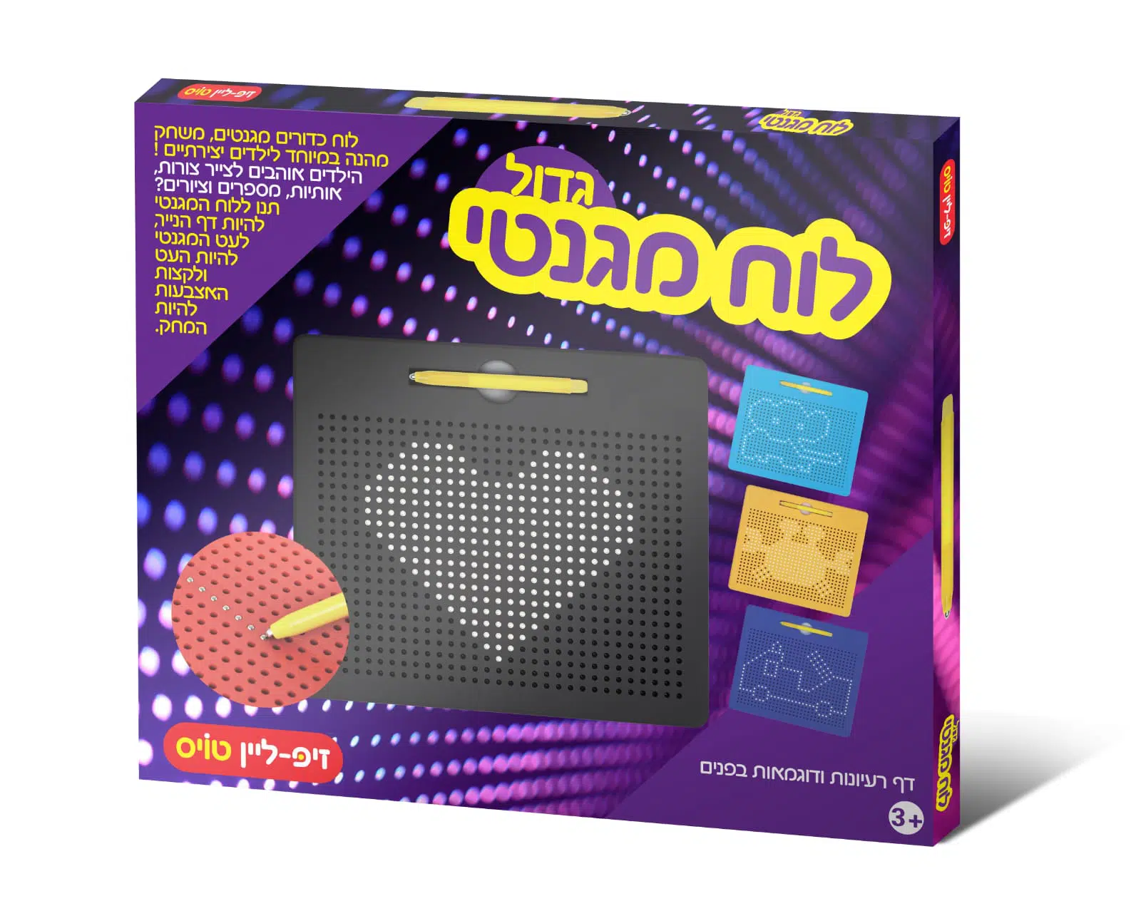 לוח ציור מגנטי גדול