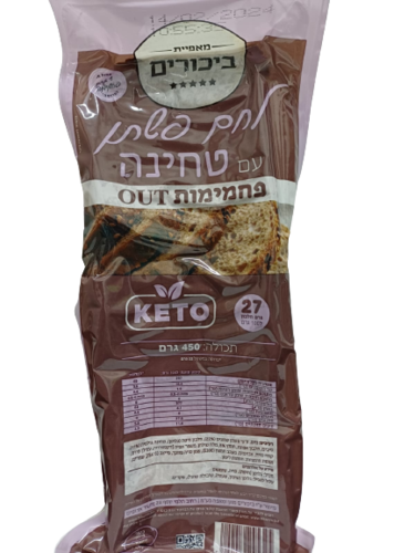 לחם פשתן עם טחינה 450 ג' ביכורים