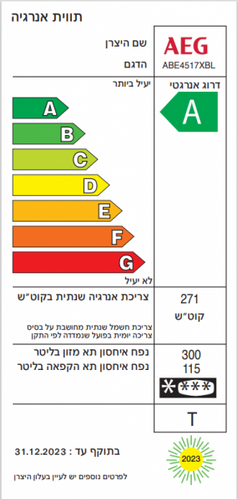 מקרר GALLERY COLLECTION ABE4517XB-L AEG