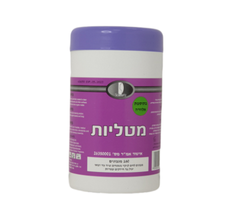 מטליות - מגבוני אלוורה