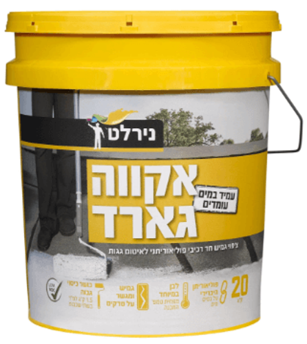 אקווה גארד  6 ק