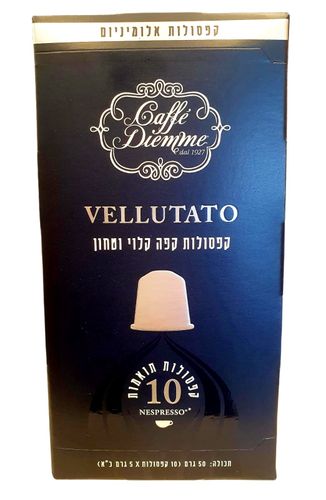 10 קפסולות לנספרסו Diemme Vellutato