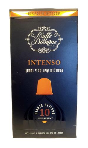 10 קפסולות לנספרסו דיאמה Diemme Intenso  