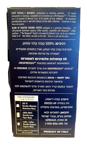 10 קפסולות לנספרסו Diemme 100%