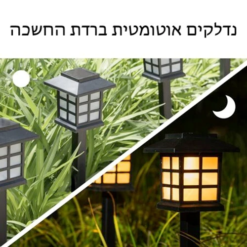 רביעיית דוקרנים סולאריים לגינה דגם עידן גוון אור לבן חם