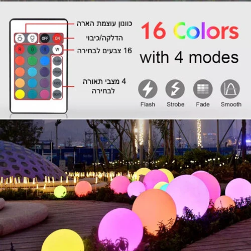 גוף תאורה סולארי דמוי כדור קוטר 50 ס