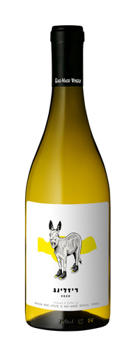 מגנום ריזלינג נחום 2020 Magnum Riesling Nahum 1500ml