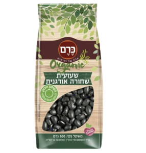 שעועית שחורה אורגנית כרם 500 גרם