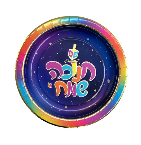צלחות נייר גדולות דגם 'חנוכה מואר' - 10 יח'