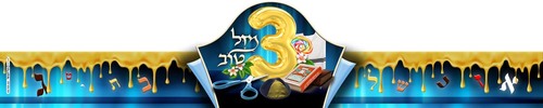 כתר חלאקה