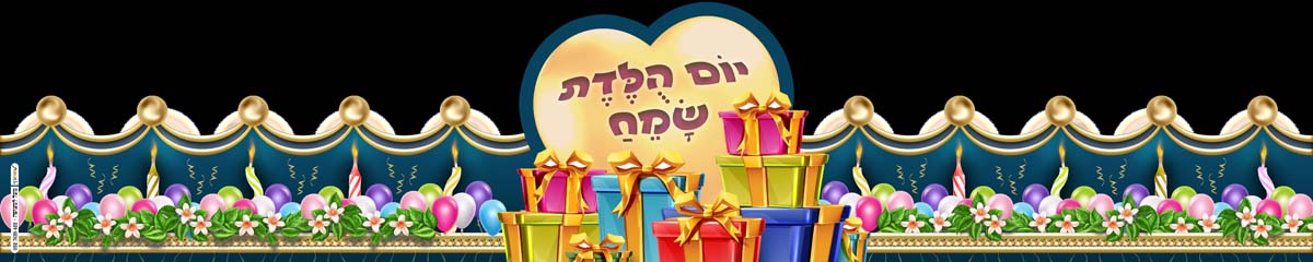 כתר יום הולדת כחול