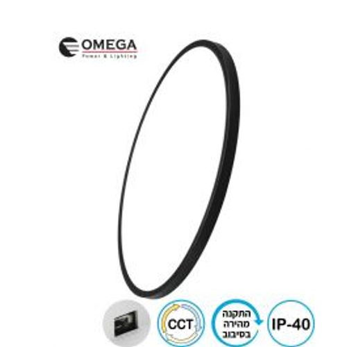 צמוד תקרה נקסט שחור NEXT 80W כפתור CCT Omega