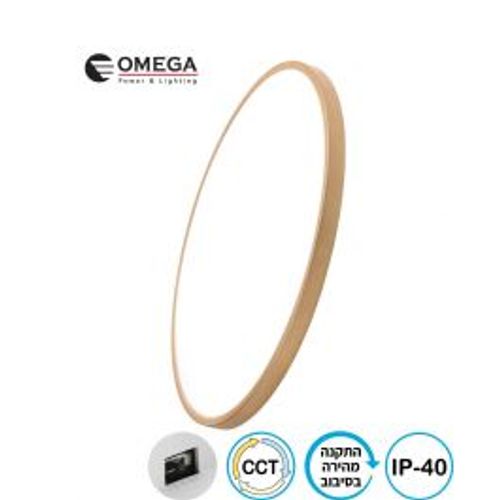 צמוד תקרה נקסט זהב NEXT 80W כפתור CCT Omega