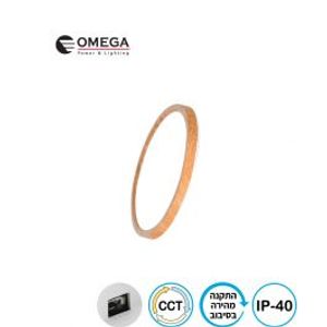 גוף תאורה צמוד תקרה NEXT 18W נקסט עץ כפתור CCT Omega