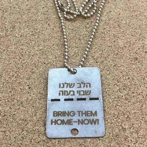 שרשרת דיסקית צבאית 