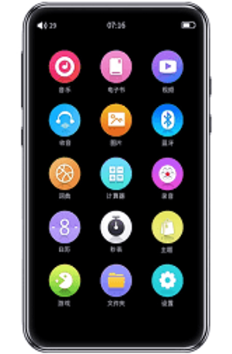 נגן כשר המנגן פרו  PRO 2