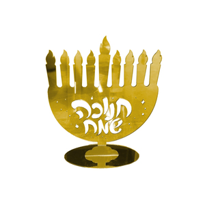 מרכז שולחן אקרילי גדול חנוכיה מוזהבת