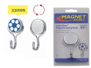 מגנט עגול כפתור בבליסטר 