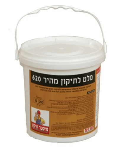 מלט לתיקון מהיר 620 - 2.5 ק