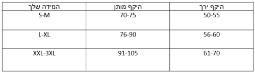 חגורת כיסים לחליפה