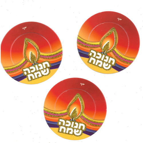 חבקים למפיות חנוכה שמח