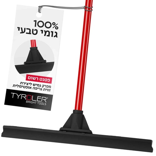 רב – מגב 46 ס”מ מגב גומי מסדרת רב-מגב