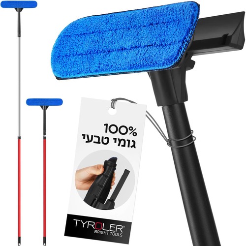 רב-מגב פטנטי טלסקופי 2022 לניקוי חלונות גבוהים 177ס”מ