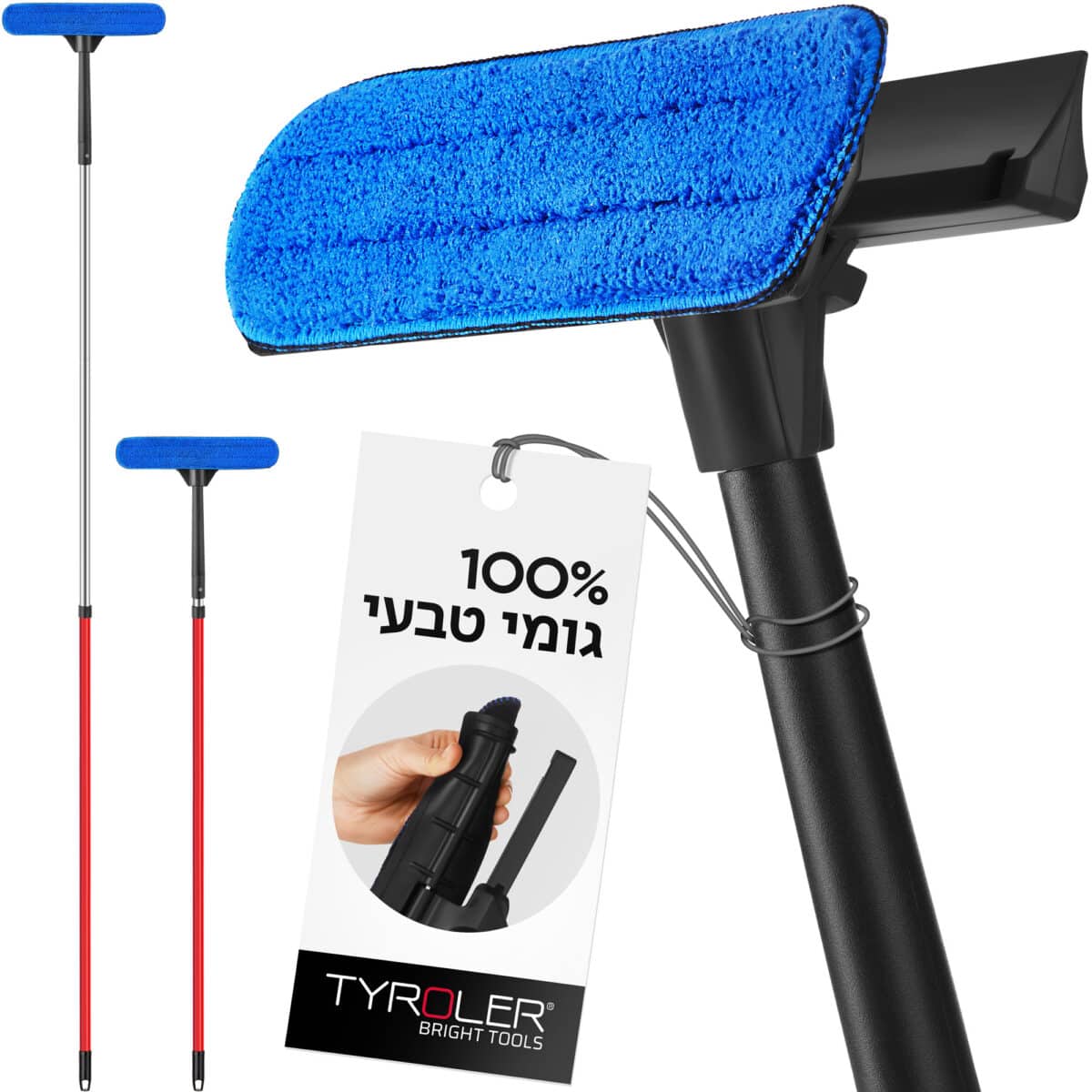 רב-מגב פטנטי טלסקופי 2022 לניקוי חלונות גבוהים 177ס”מ