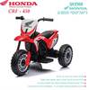 אופנוע ריאליסטי ממונע HONDA CRF-450 בצבע אדום IAM