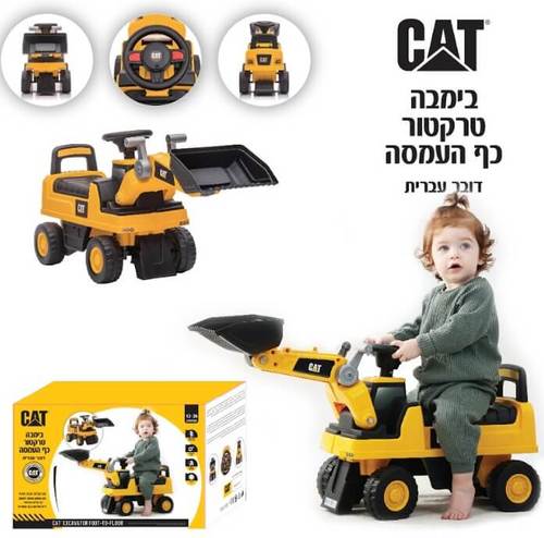 בימבה טרקטור כף העמסה CAT דובר עברית קאטרפילטר IAM