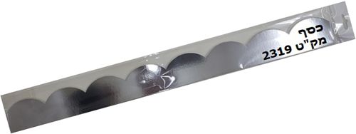 18 פסי קישוט כסף גלי