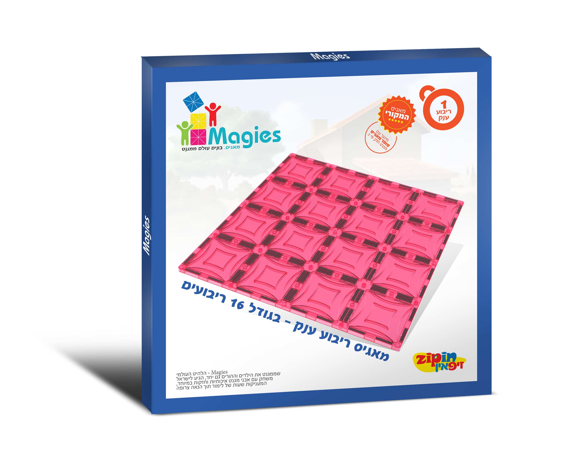 לוח מגנטי ענק בגודל 16 ריבועים 