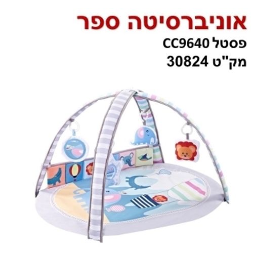 אוניברסיטה ספר פסטל