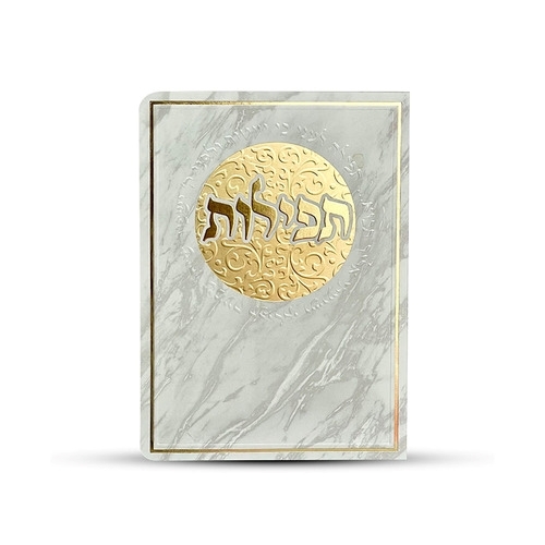תפילות ותחינות- דגם הבלטה עיגול