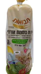 פרכיות כוסמת ירוקה אורגנית ללא גלוטן 160 גרם תבואות