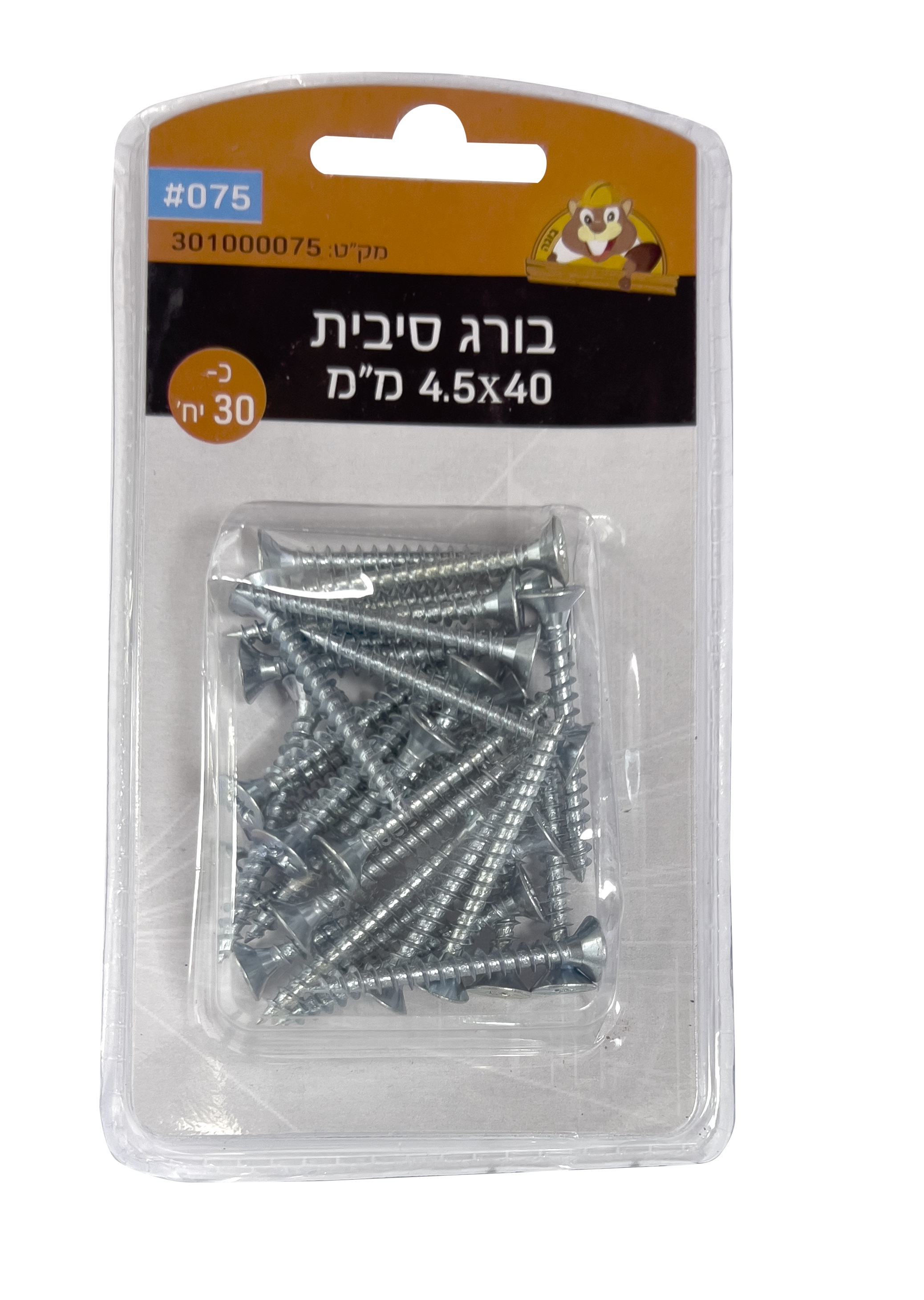 בועה 075 בורג סיבית 40*4.5 , 30 יח'