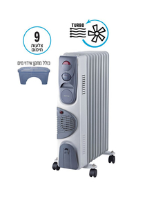 רדיאטור טורבו לחימום 9 צלעות MATRIX HUG 2500W