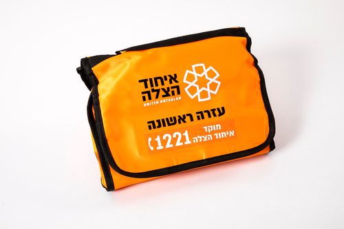 תיק ערכת עזרה ראשונה בסיסי -לבית/לרכב.