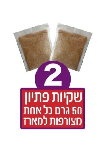 מלכודת זבובים מקצועית עם 2 שקיות פתיון
