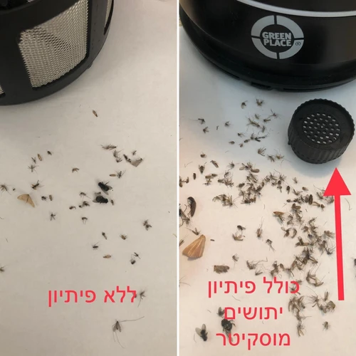 קטלן יתושים חשמלי מקצועי חזק במיוחד לבית ולמשרד