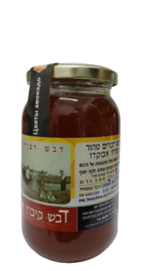 דבש טהור מפרחי אבוקדו 500 גר קיבוץ ארז