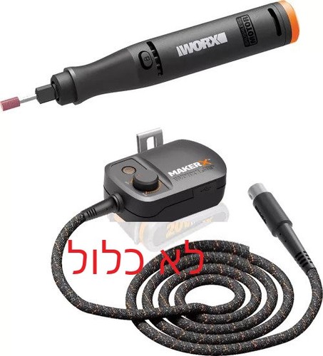 משחזת ציר נטענת 20V Worx WX739.9